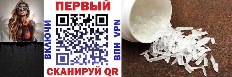 Amphetamine VHQ  Голицыно 