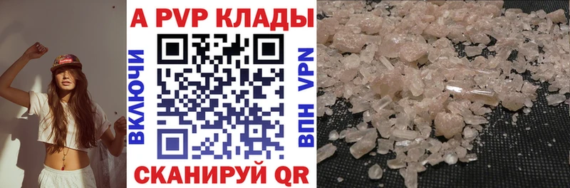 гидра ССЫЛКА  Голицыно  Альфа ПВП Crystall  сколько стоит 