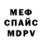Амфетамин VHQ Mary Lllem