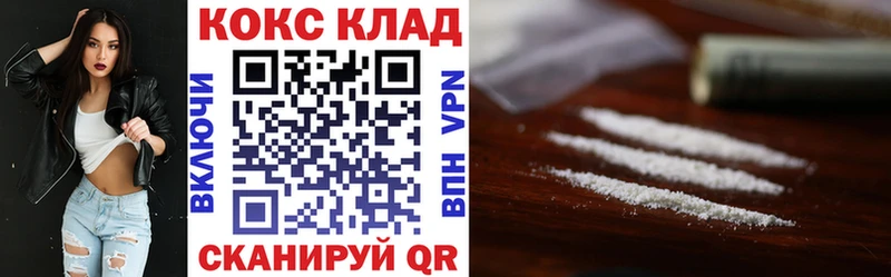 ссылка на мегу вход  shop клад  Голицыно  Cocaine Эквадор  где можно купить наркотик 