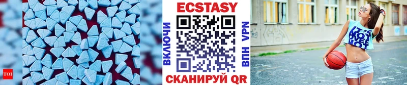 ЭКСТАЗИ диски  ссылка на мегу ТОР  Голицыно  купить наркотик 