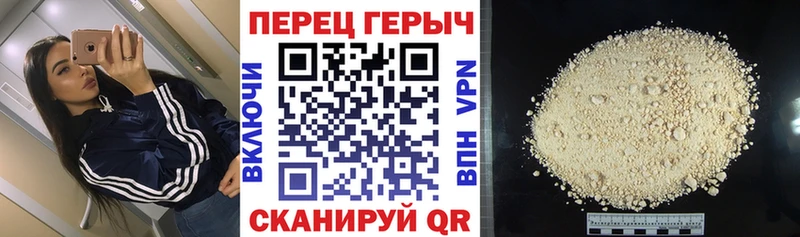 ГЕРОИН герыч  Голицыно 