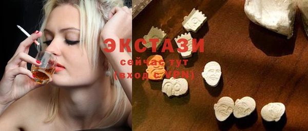 марихуана Верхнеуральск