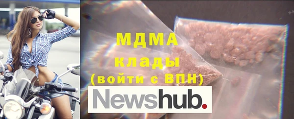 молекула духа Верхний Тагил