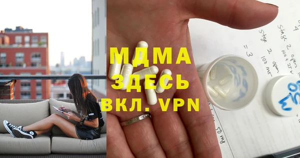 марихуана Верхнеуральск