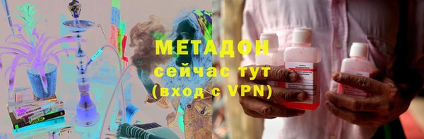 молекула духа Верхний Тагил