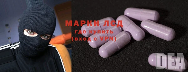 молекула духа Верхний Тагил