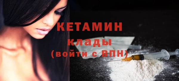 молекула духа Верхний Тагил