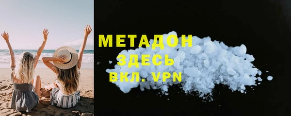 трава Бугульма
