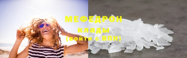 марихуана Верхнеуральск