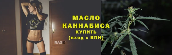 марихуана Верхнеуральск