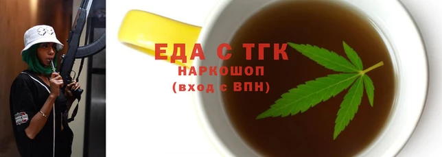 марихуана Верхнеуральск