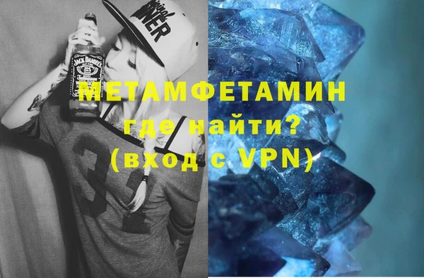 молекула духа Верхний Тагил
