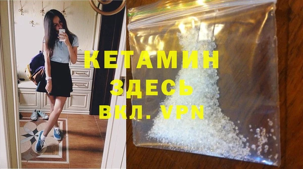 молекула духа Верхний Тагил
