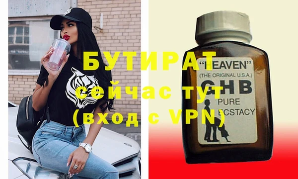 молекула духа Верхний Тагил