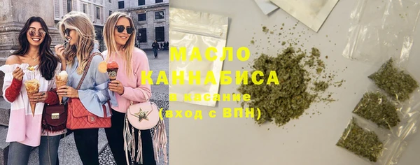 марихуана Верхнеуральск