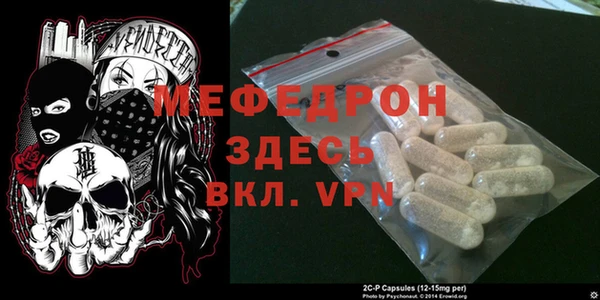 молекула духа Верхний Тагил