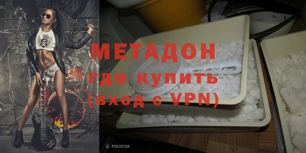 молекула духа Верхний Тагил