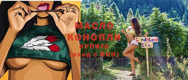 марихуана Верхнеуральск