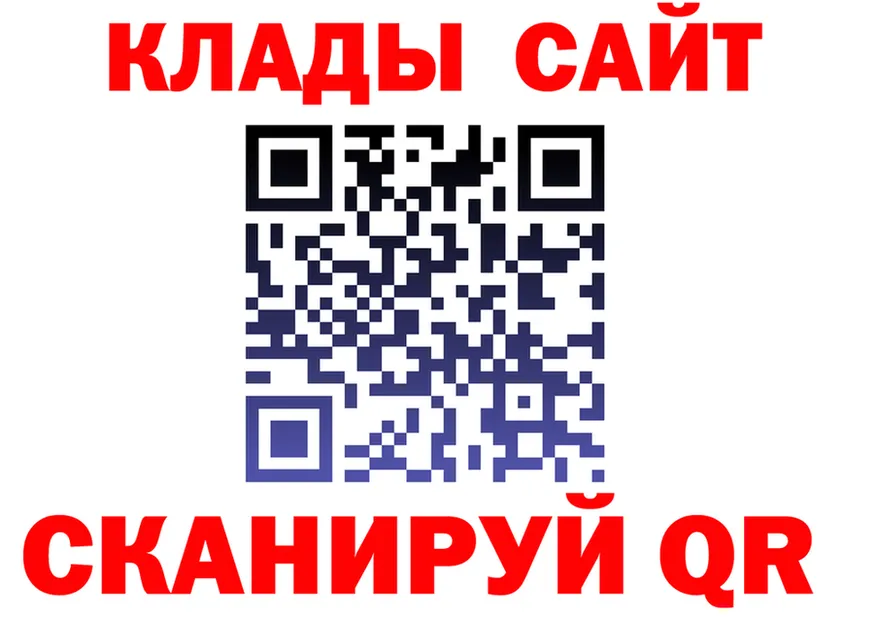 APVP СК ссылки маркетплейс hydra Голицыно