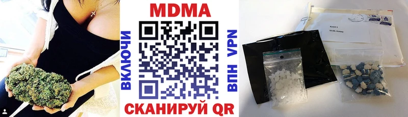 MDMA кристаллы Голицыно