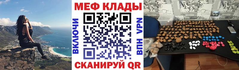 KRAKEN как зайти Голицыно Мефедрон 4 MMC сколько стоит