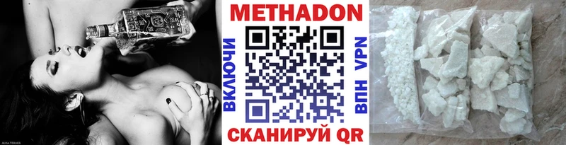 закладка  Голицыно  Метадон methadone 