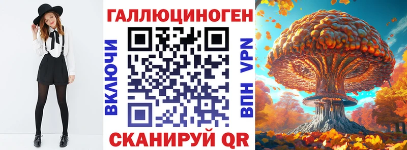 закладка  Голицыно  Галлюциногенные грибы прущие грибы 